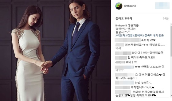 /사진=임헌일 SNS