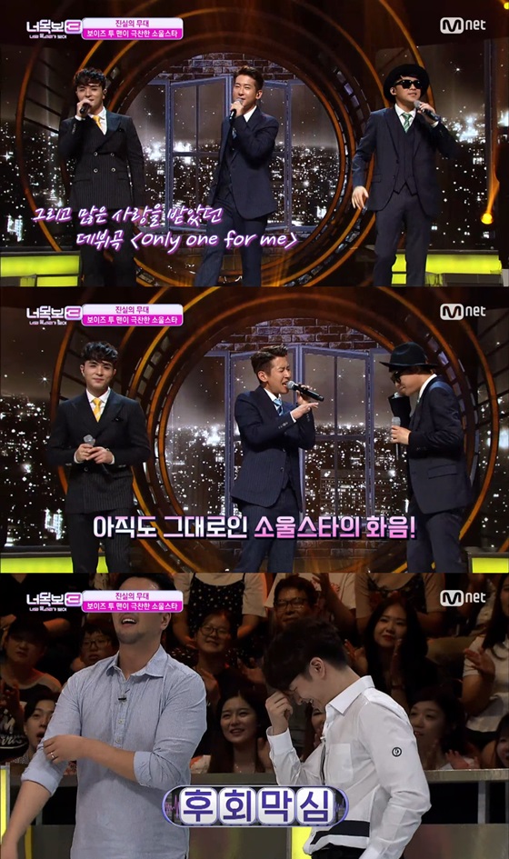 /사진=Mnet '너의 목소리가 보여 시즌3' 방송화면 캡처