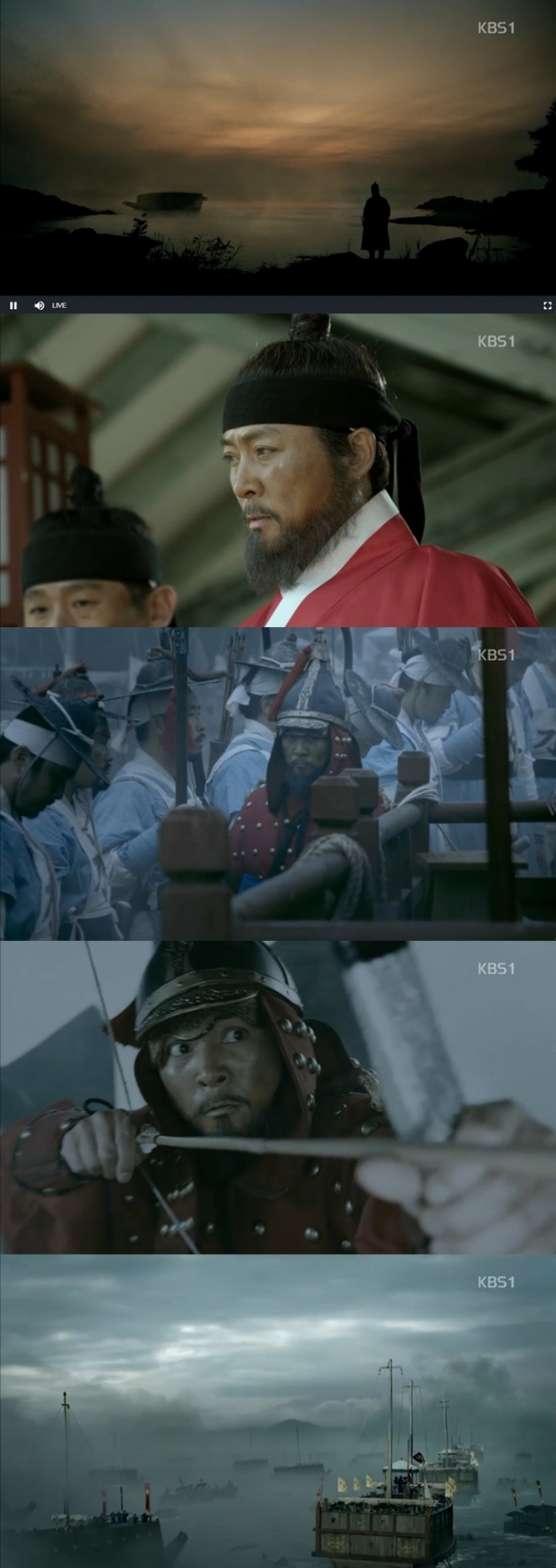 /사진=KBS 1TV 드라마 '임진왜란 1592' 방송화면 캡처