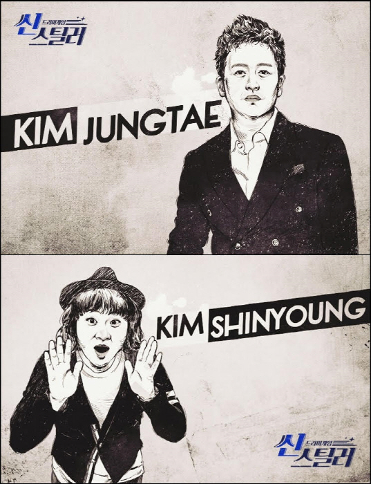 /사진제공=SBS
