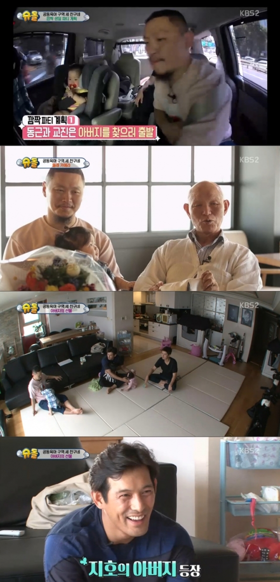 /사진=KBS 2TV 예능 프로그램 '해피선데이-슈퍼맨이 돌아왔다' 방송화면 캡처