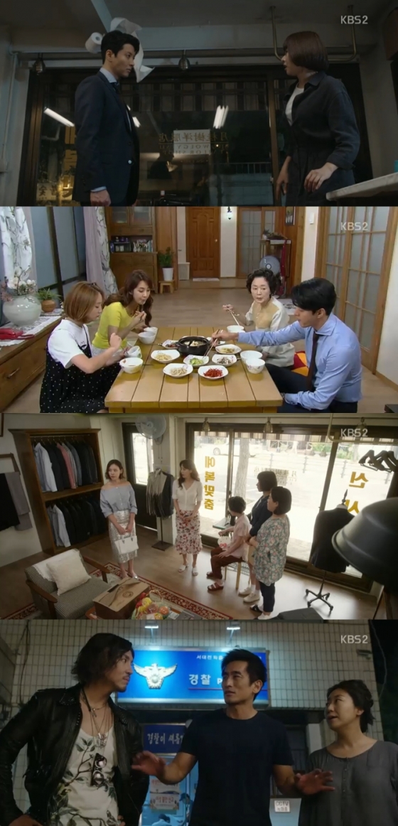 /사진=KBS 2TV 주말드라마 '월계수 양복점 신사들' 방송화면 캡처