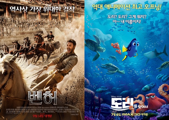 /사진=영화 포스터