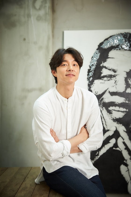 배우 공유 /사진=매니지먼트 숲