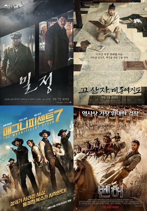 /사진=영화 포스터