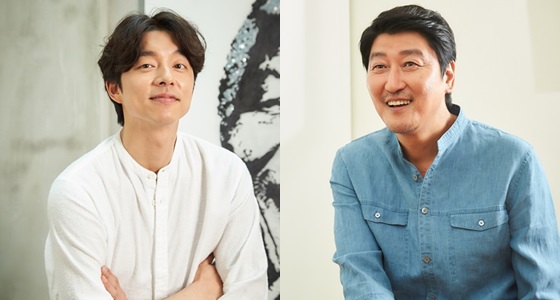 공유 송강호 /사진=워너브러더스 코리아, 매니지먼트 숲