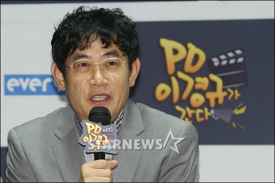 개그맨 이경규/사진=이동훈 기자