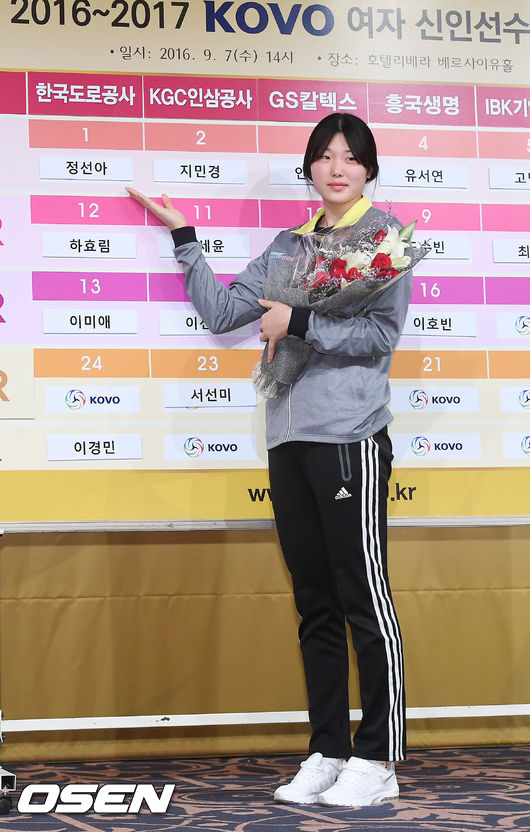 정선아.