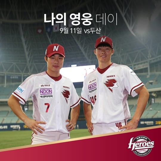 김하성(좌)과 임병욱. /사진=넥센 히어로즈 제공