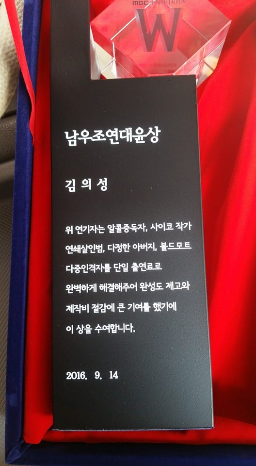 /사진=김의성 페이스북