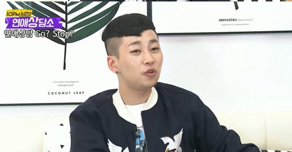 / 사진출처=네이버 V앱