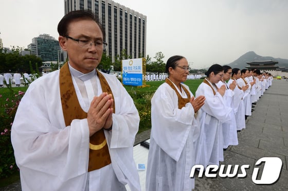 광화문에서 열린 기도회 /사진=뉴스1