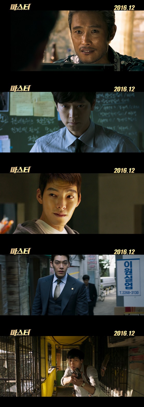 /사진=예고편 캡처