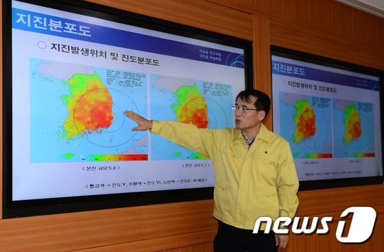 기상청 관계자가 지진브리핑을 하고 있다 /사진=뉴스1