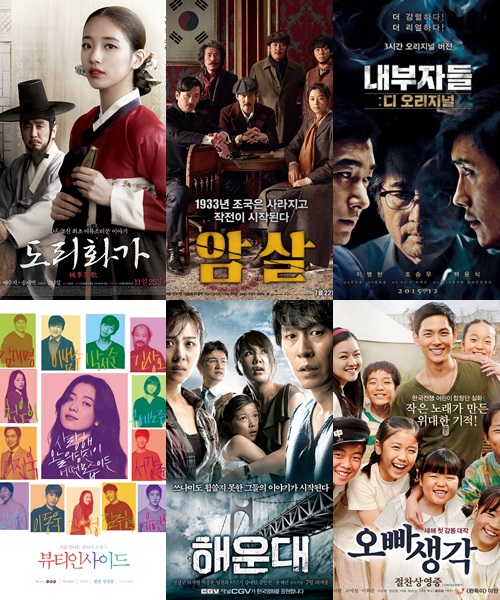 /사진=각영화 포스터
