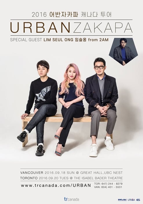 /사진제공=메이크어스엔터테인먼트
