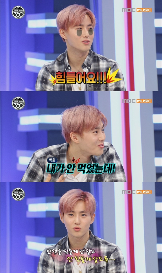 /사진제공=MBC에브리원