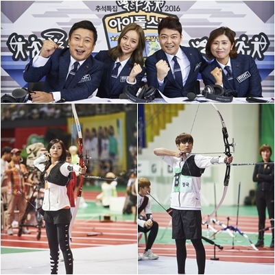 /사진제공=MBC