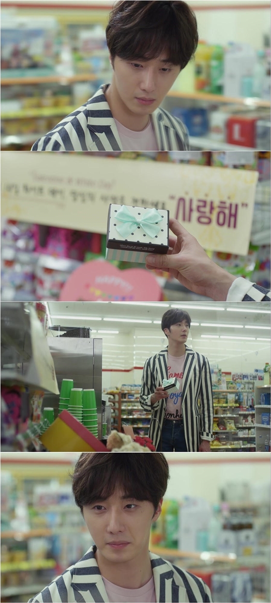 /사진제공=tvN '신데렐라와 네 명의 기사'
