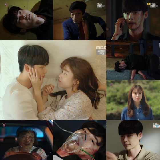 /사진=MBC 'W' 방송화면 캡처