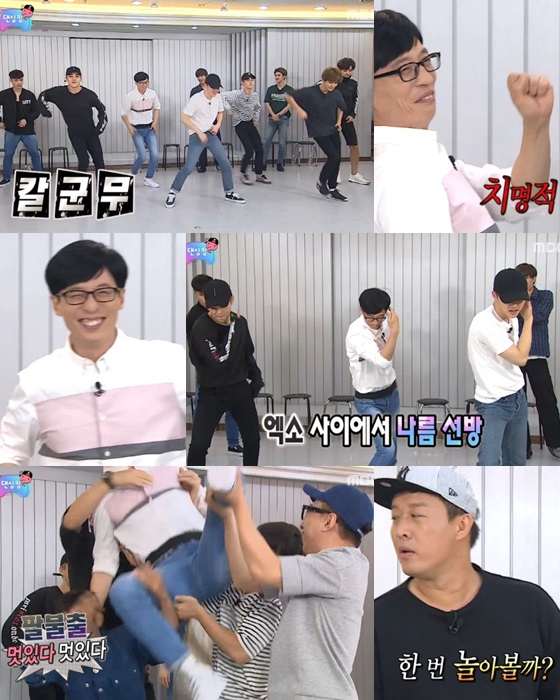 /사진=MBC '무한도전' 유재석X엑소 '댄싱킹' 특집
