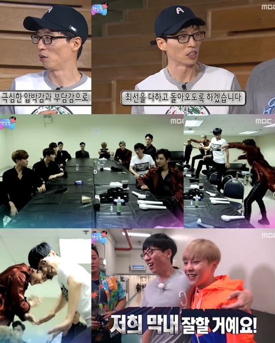 /사진=MBC '무한도전' 유재석X엑소 '댄싱킹' 특집