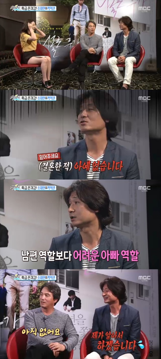 /사진=방송화면 캡처