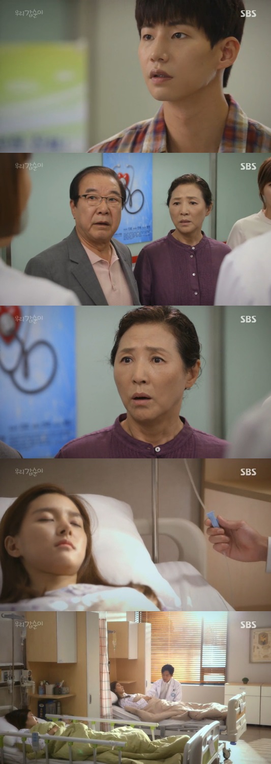 /사진=방송화면 캡처
