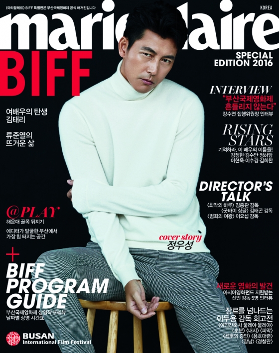 정우성