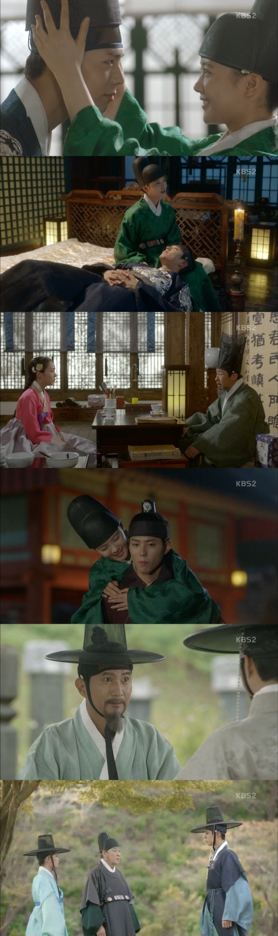 /사진=KBS 2TV '구르미 그린 달빛' 방송화면 캡처