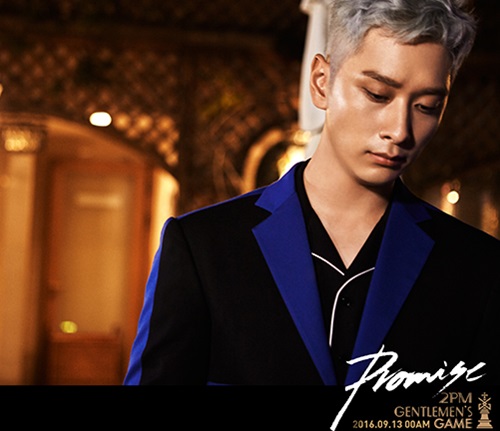 2PM 찬성