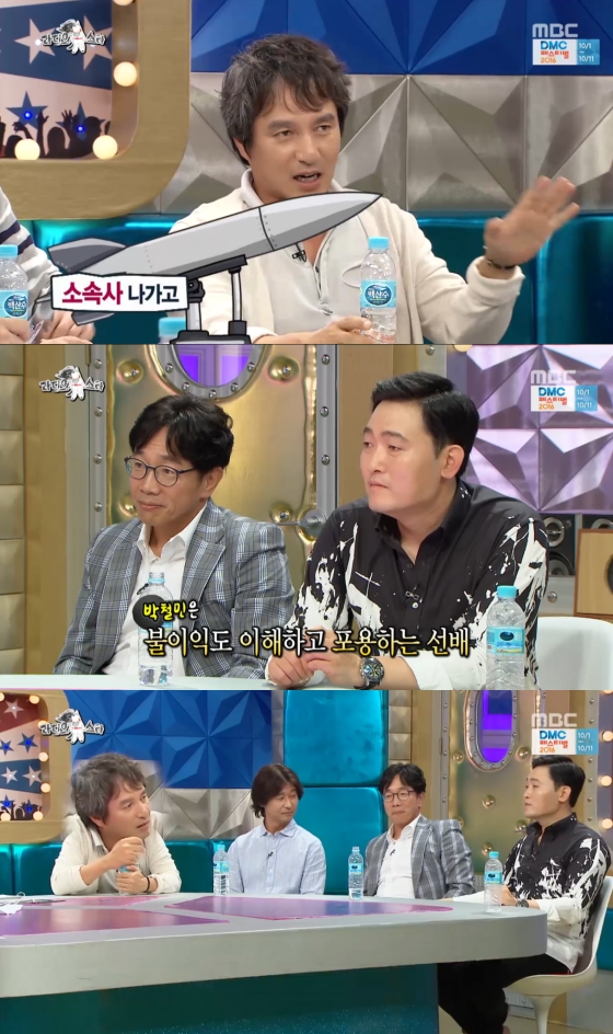 /사진=MBC '황금어장-라디오스타' 방송화면 캡처