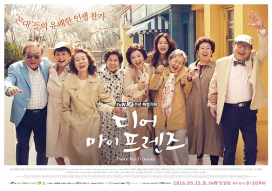 /사진제공=tvN