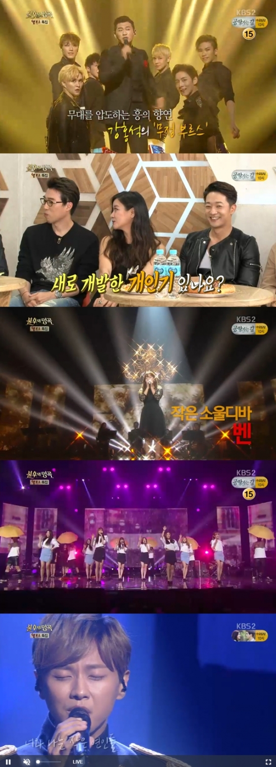 /사진= KBS 2TV 예능 프로그램 '불후의 명곡-쉘부르 특집' 방송화면 캡처