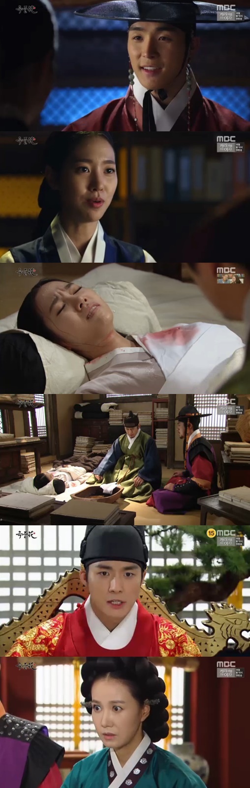 /사진=MBC 주말드라마 '옥중화' 방송화면 캡처