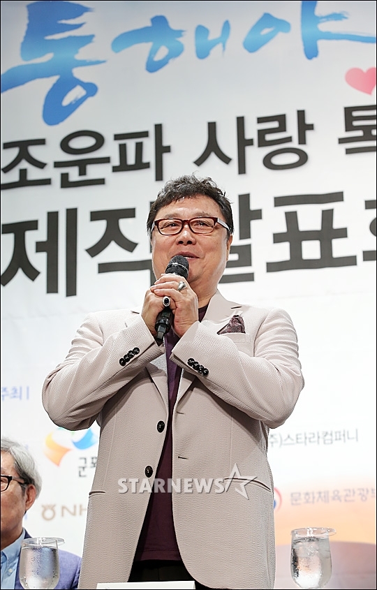 가수 남진/사진=김창현 기자