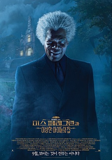 /사진=영화 스틸컷