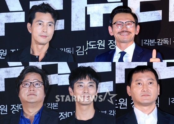 정우성, 황정민, 정만식, 주지훈, 곽도원 /사진=스타뉴스