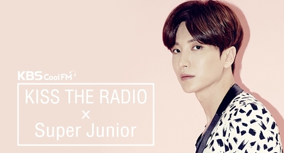 /사진=KBS 쿨FM '슈퍼주니어의 키스 더 라디오' 공식 홈페이지