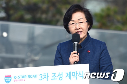 신연희 강남구청장./사진=뉴스1