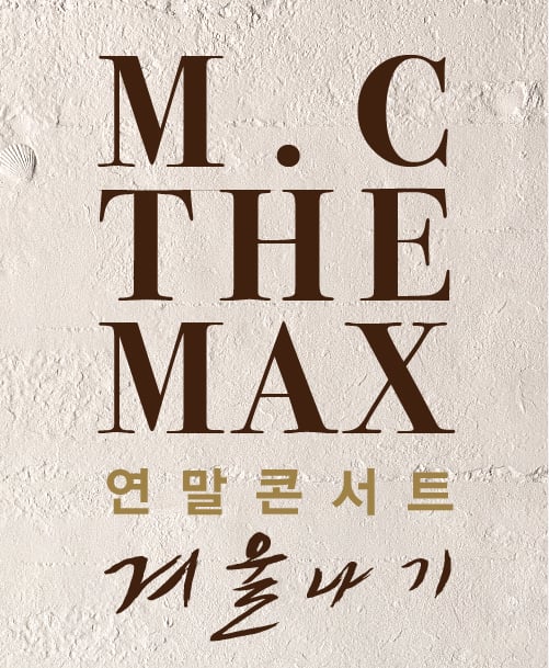 /사진제공=325 E&C