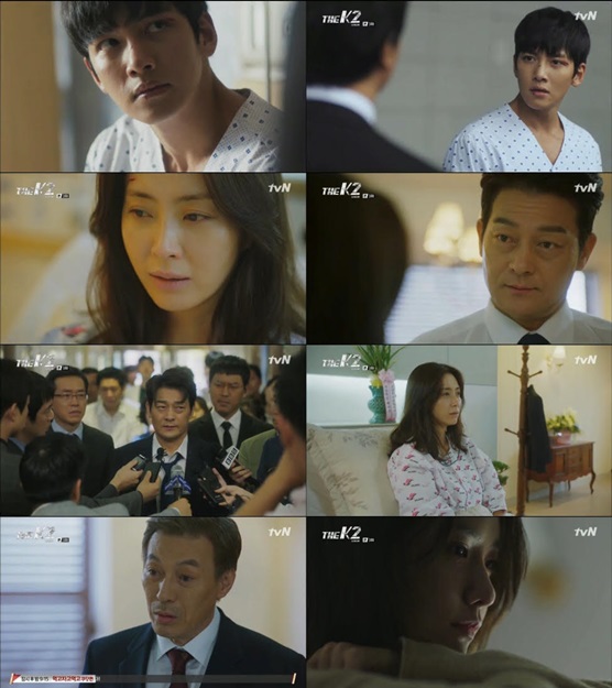/사진=방송화면 캡처