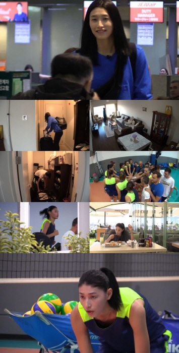 /사진=MBC
