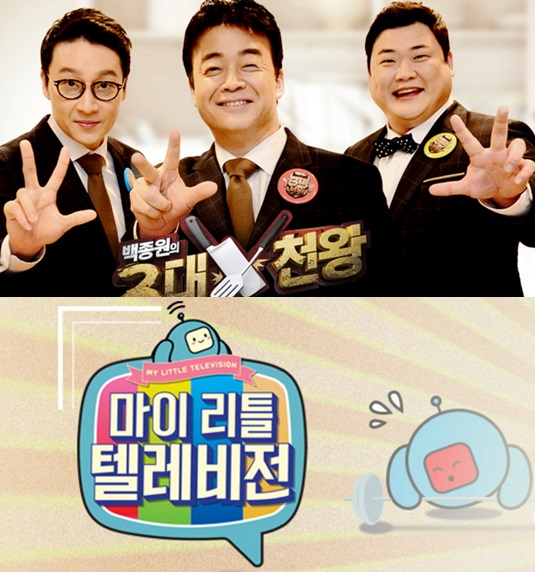 /사진=방송사 홈페이지