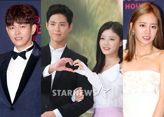 배우 윤균상, 박보검, 김유정, 혜리(사진 왼쪽부터)/사진=스타뉴스