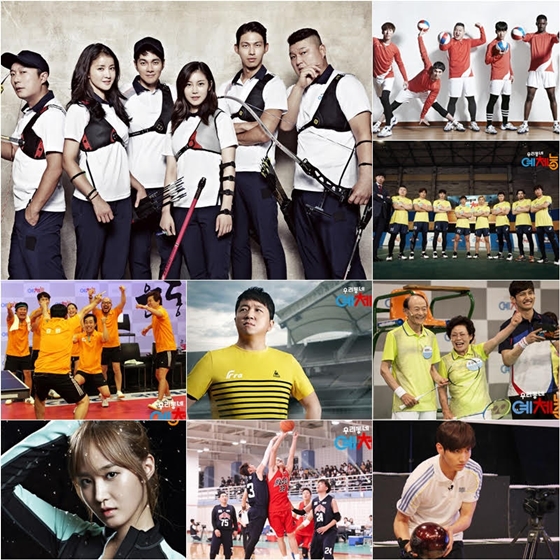 /사진제공=KBS 2TV '우리동네 예체능'