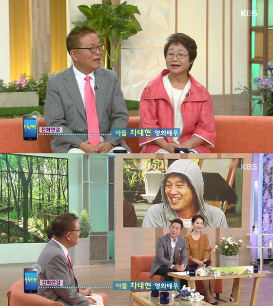 /사진= KBS1TV '아침마당' 방송 캡쳐본