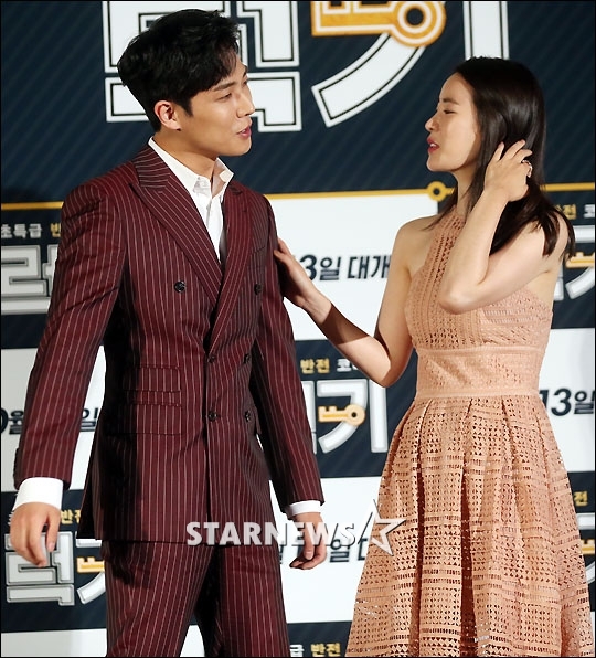 이준 임지연 / 사진=임성균 기자