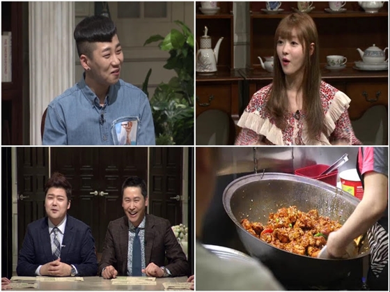사진제공=수요미식회