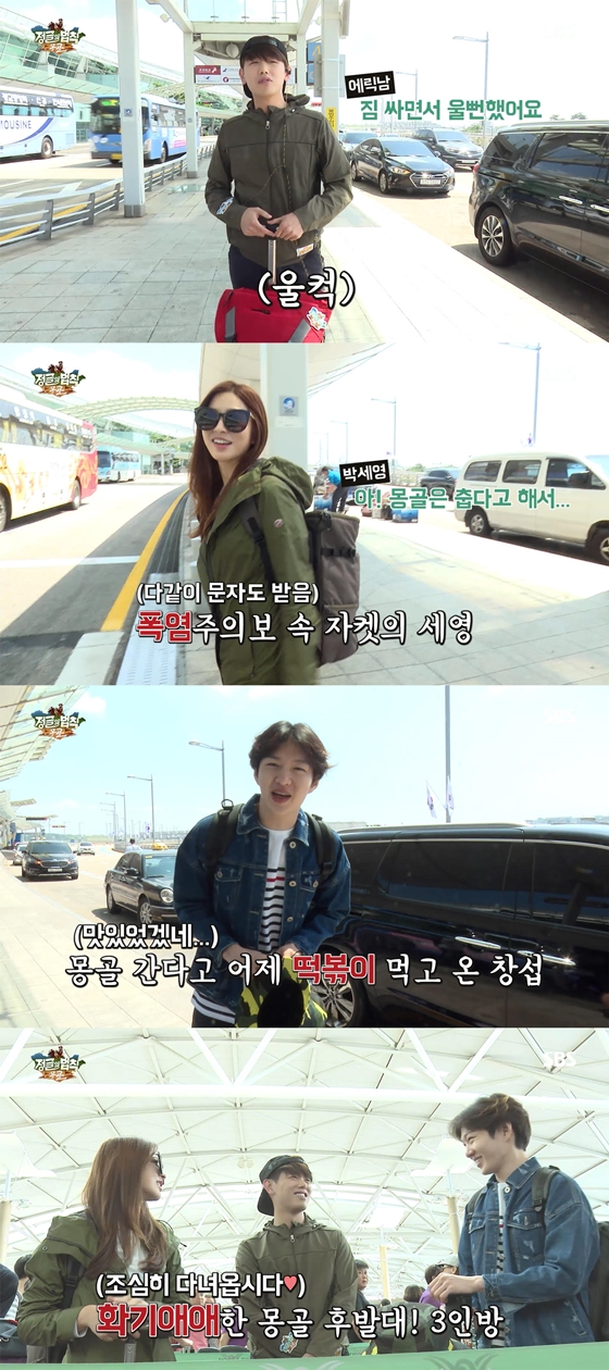 사진제공=SBS